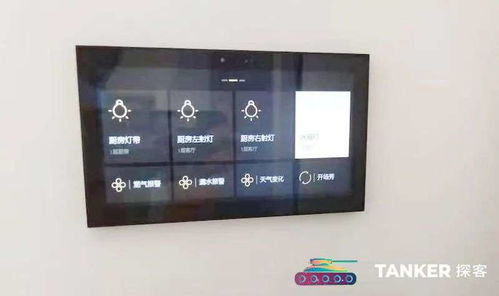 智能家居 從單品智能到全能生態(tài)，巨頭布局驅(qū)動行業(yè)新增長