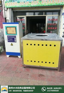 杭州水木機(jī)電 專注專業(yè)制造，打造優(yōu)質(zhì)熔煉電爐與金屬制品