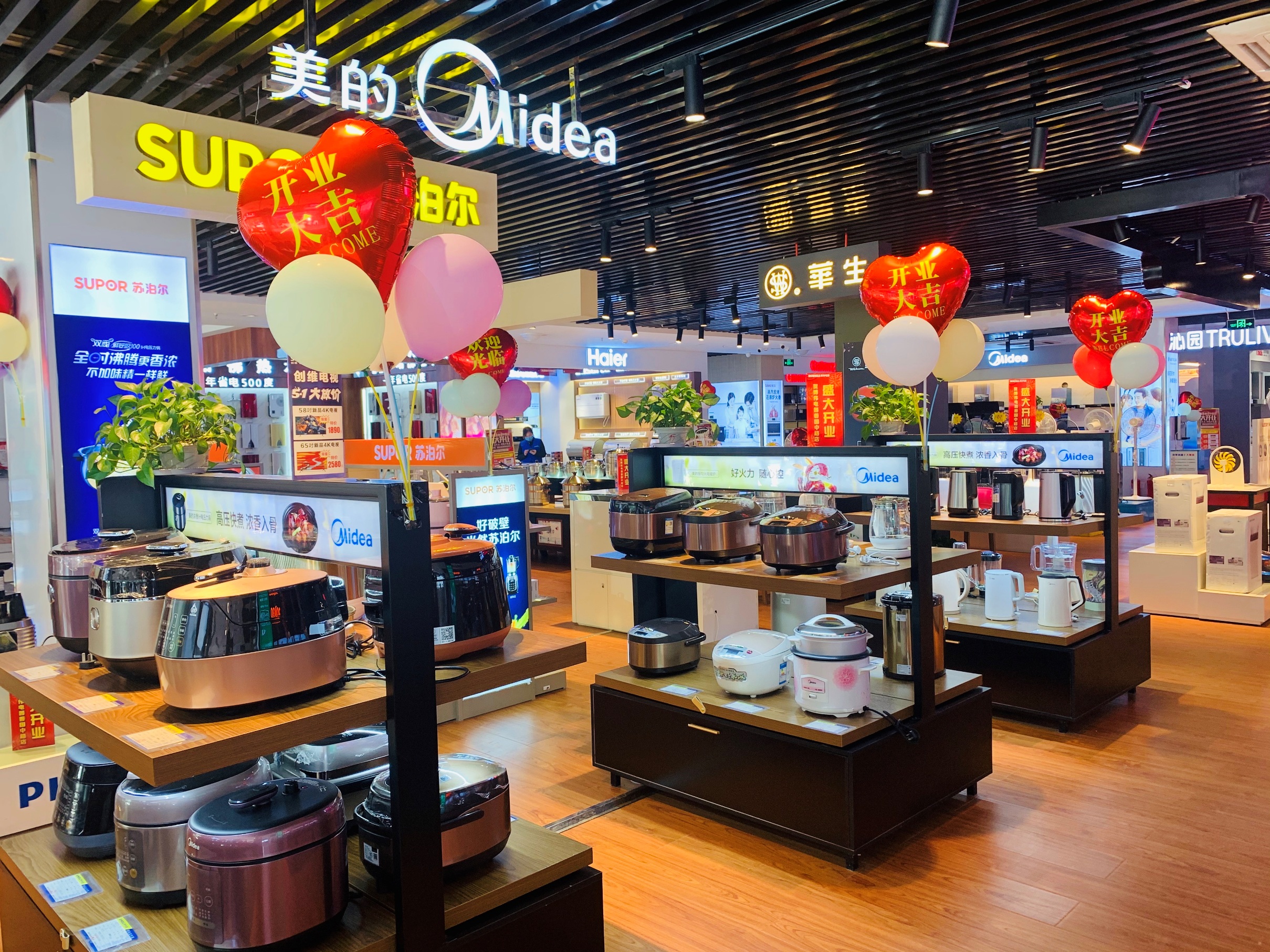 傳遞積極訊號 保持市場信心不減 現(xiàn)代家電網(wǎng)家用電器銷售的破局與堅守